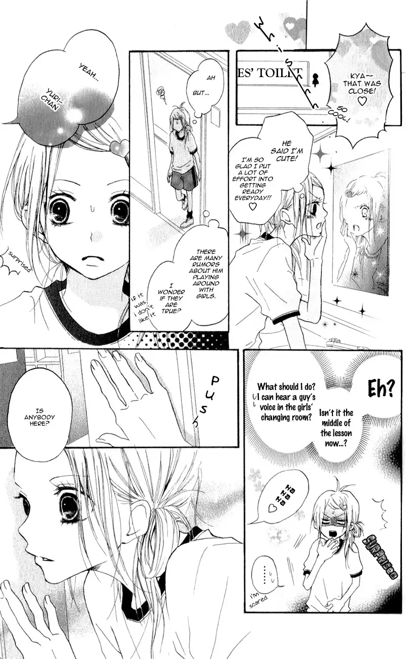 Ouji to Houkago Chapter 1 9